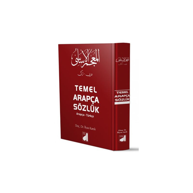 Damla Yayınevi Temel Arapça Sözlük Ciltli