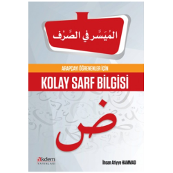 Akdem Yayınları Arapçayı Öğrenenler İçin Kolay Sarf Bilgisi